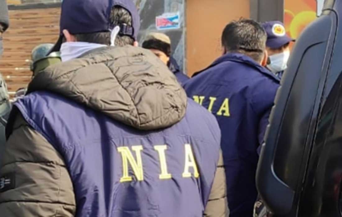 NIA file photo