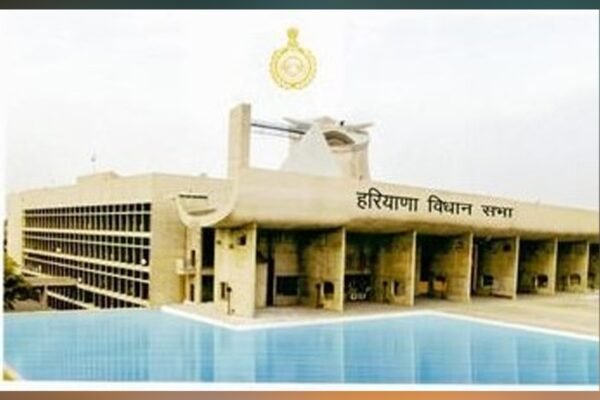 Haryana