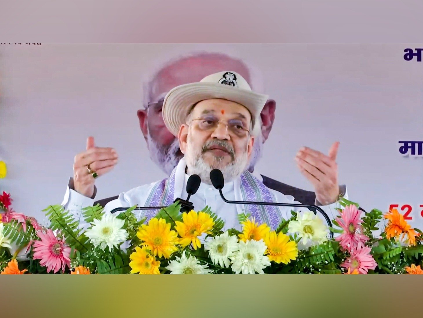 Amit shah