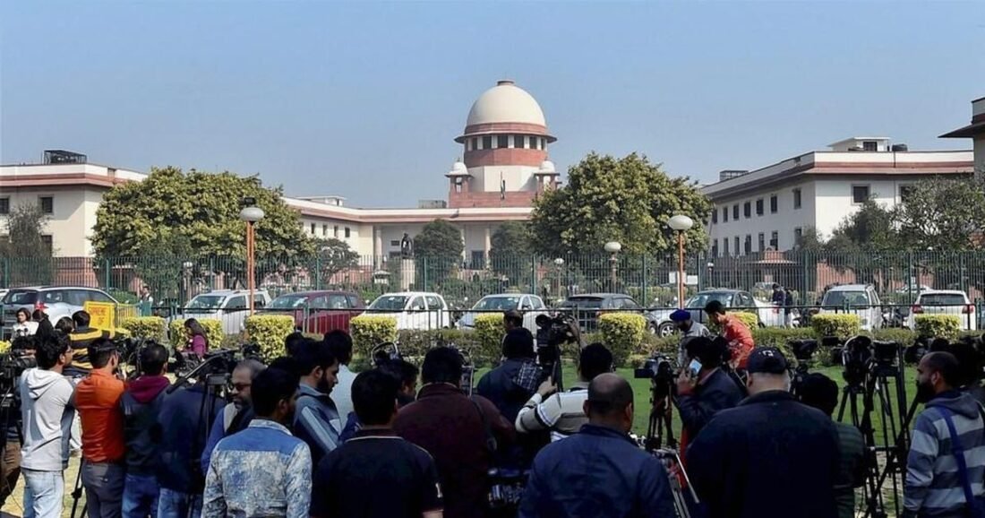 Supreme Court