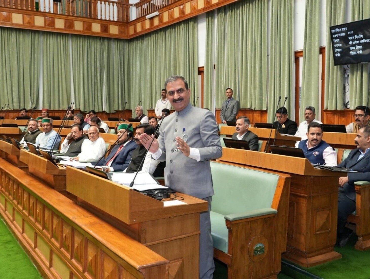 Himachal Pradesh's Budget session