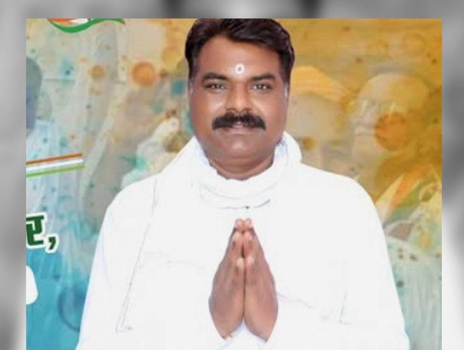 Haryana MLA