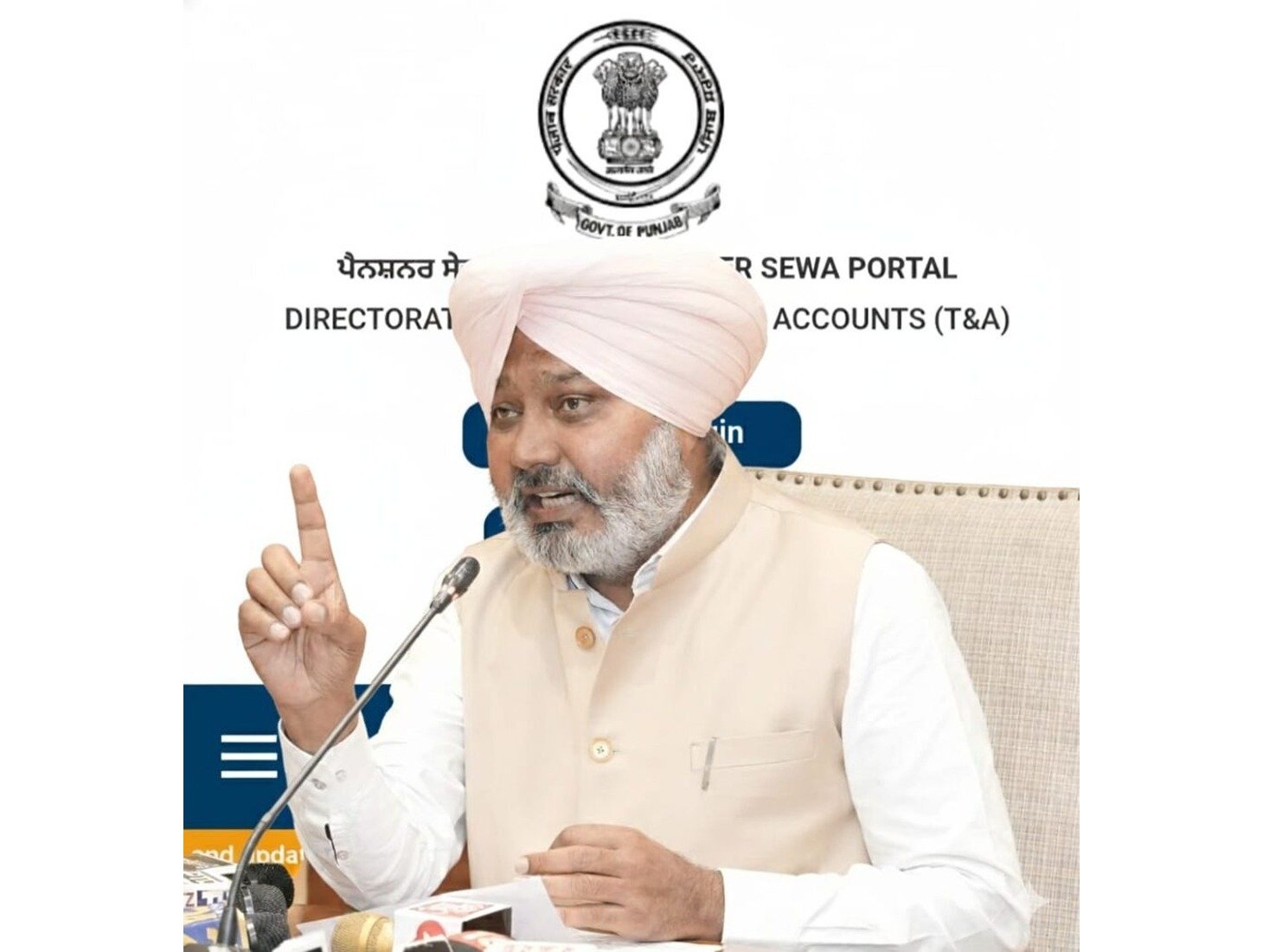 FM Cheema
