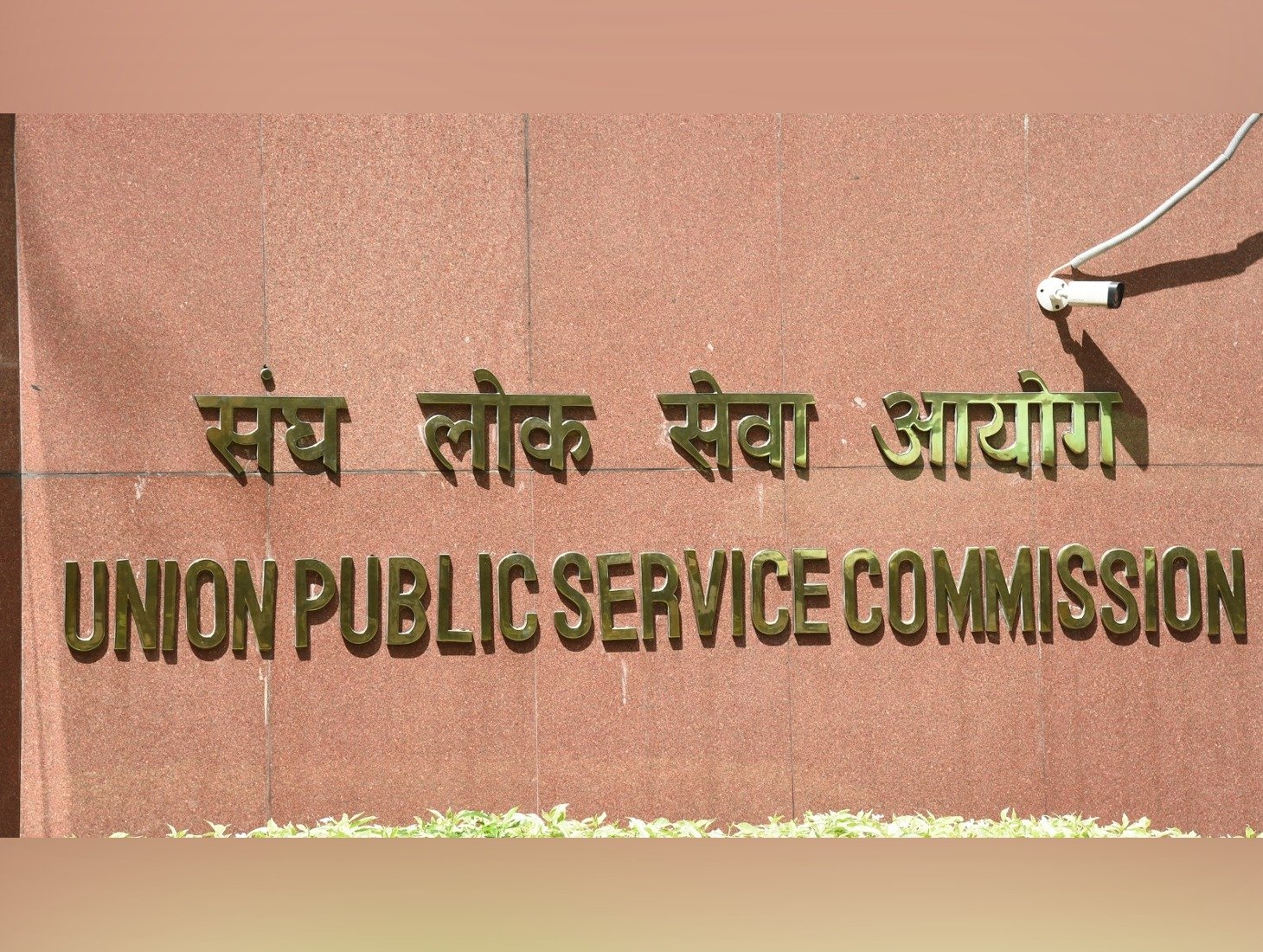 16 from J&K Clear UPSC 2025, Stories of Grit Inspire Region