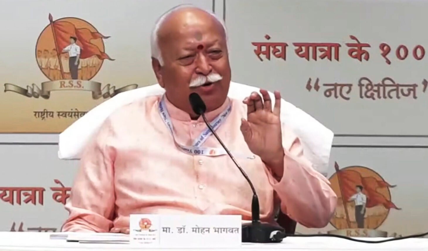 Mohan Bhagwat