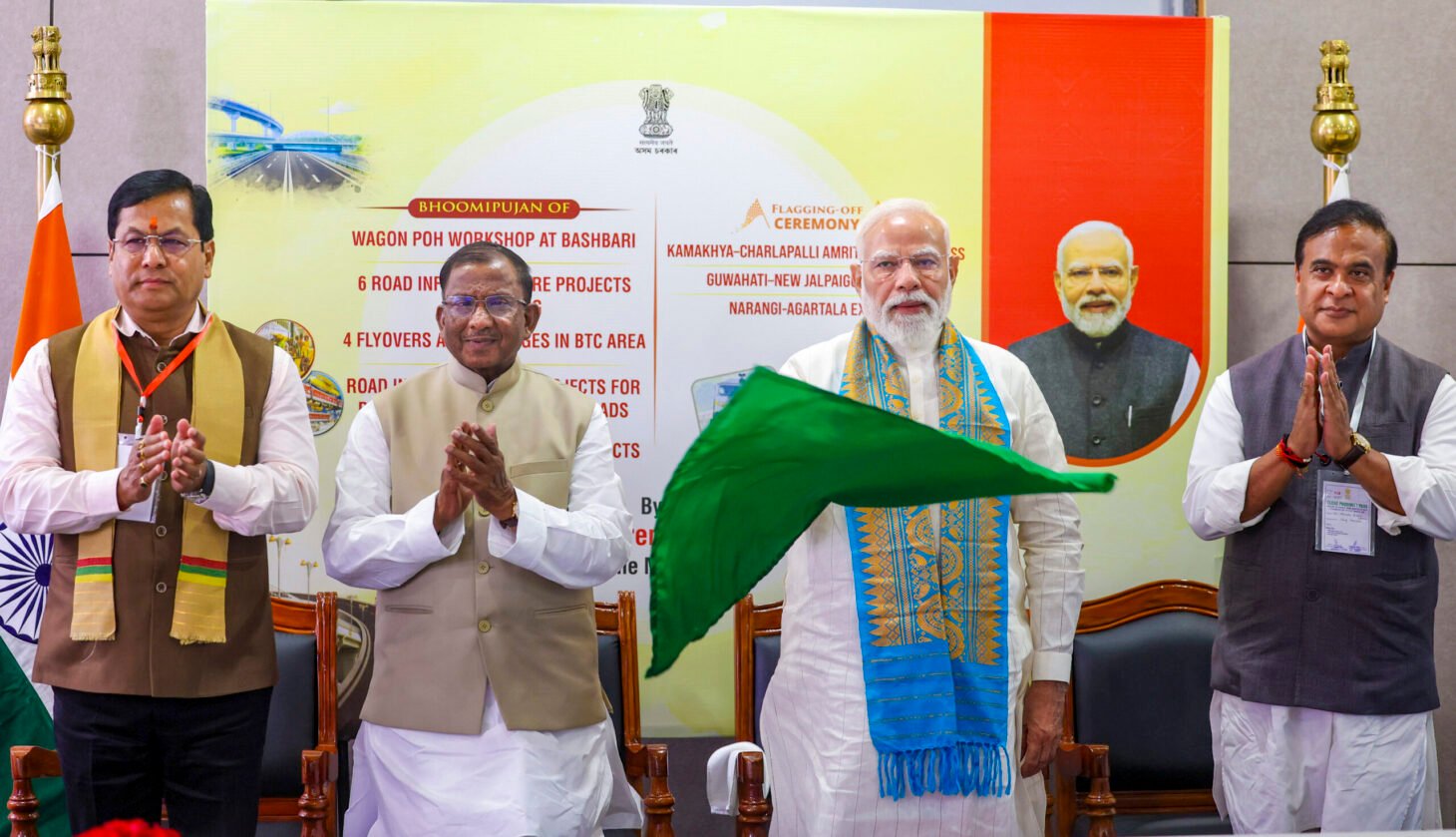PM Modi in Kokrajhar