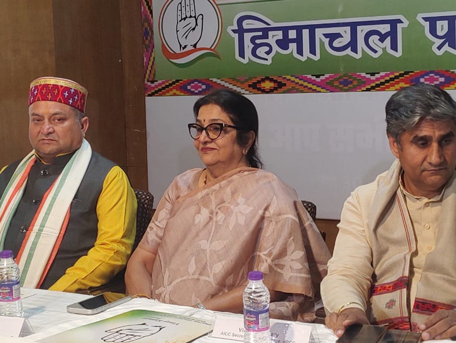 Himachal Pradesh Congress