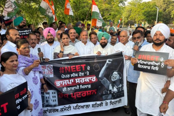 Congress Stages Protest in Patiala Over NEET Paper Leak Allegations