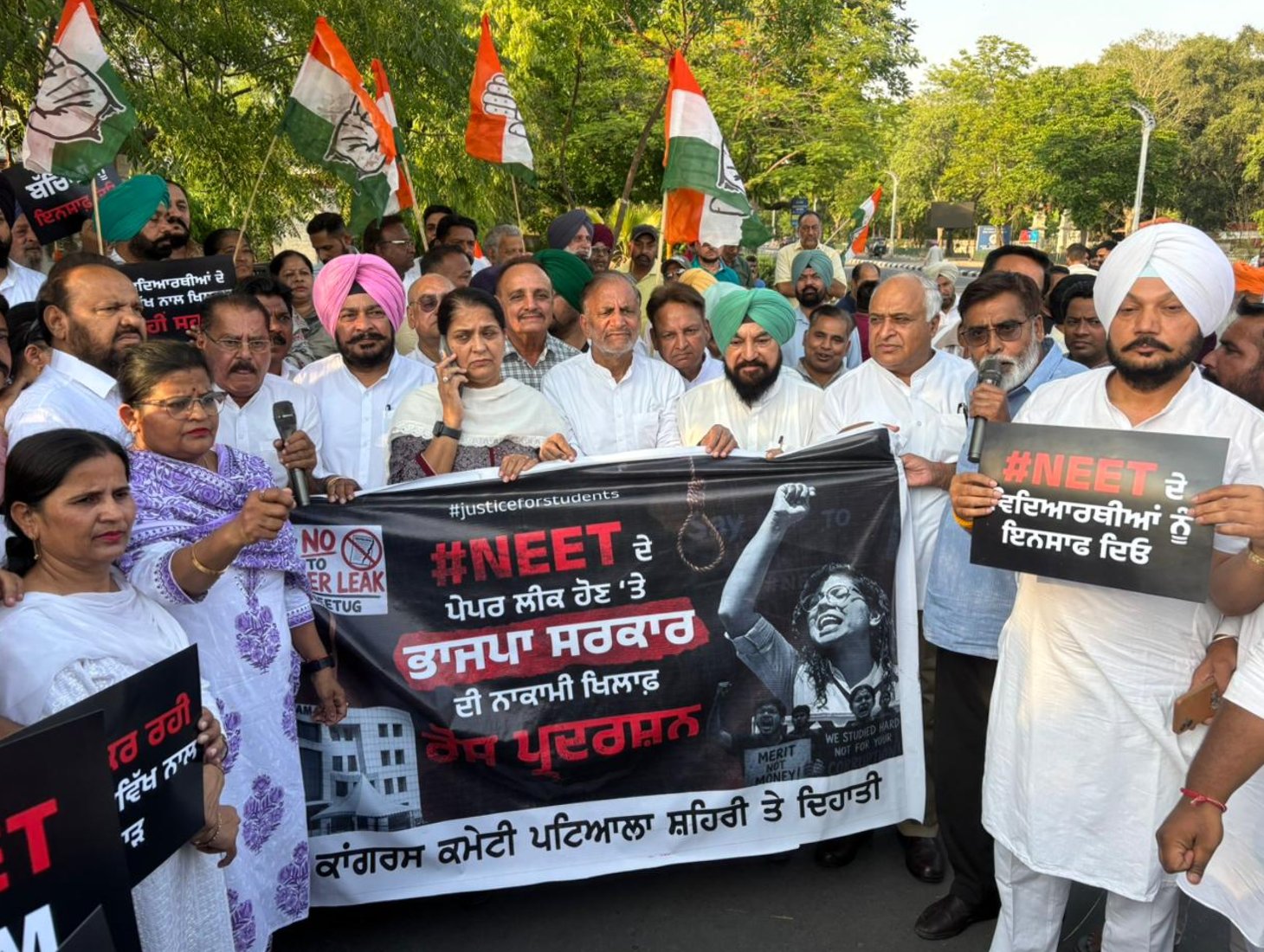 Congress Stages Protest in Patiala Over NEET Paper Leak Allegations