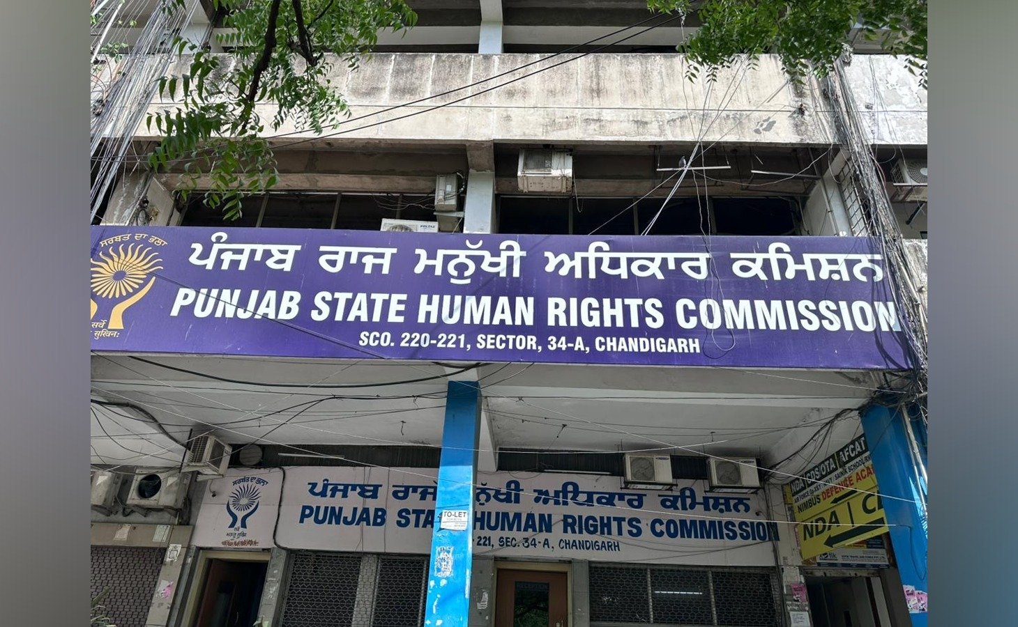 Human Rights Commission Seeks Report on PSPCL Protest Lathi-Charge